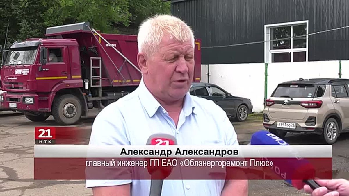 В ЕАО проверили объекты ЖКХ и критической инфраструктуры