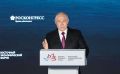Пленарное заседание XI Восточного экономического форума: курс на международную кооперацию и развитие человека