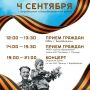 ������� ��� �������� ����� �� ������� ������ ������� � 19:00