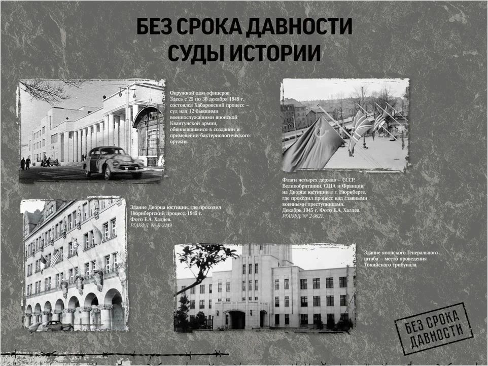Конец войны и начало справедливости: архивисты рассказали об уроках Нюрнберга будущим работникам культуры Конец войны и начало справедливости: архивисты рассказали об уроках Нюрнберга будущим работникам культуры