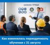 � 31 ������� 2026 ���� �������� � ���� ��������� � �������� �������� �� ������ �����