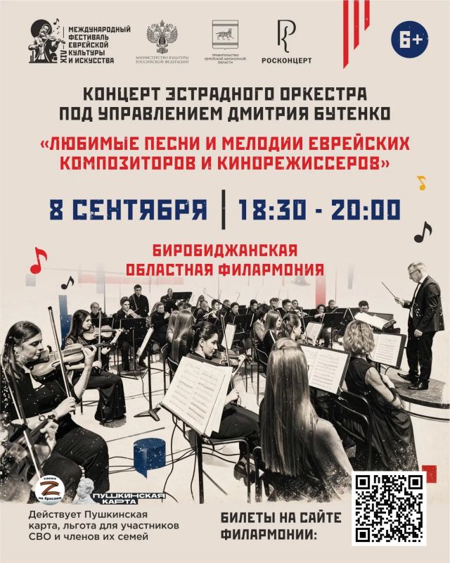ТРЕТИЙ ДЕНЬ XIV МЕЖДУНАРОДНОГО ФЕСТИВАЛЯ ЕВРЕЙСКОЙ КУЛЬТУРЫ И ИСКУССТВА НАСЫЩЕН НЕ ТОЛЬКО ЗРЕЛИЩАМИ! ТРЕТИЙ ДЕНЬ XIV МЕЖДУНАРОДНОГО ФЕСТИВАЛЯ ЕВРЕЙСКОЙ КУЛЬТУРЫ И ИСКУССТВА НАСЫЩЕН НЕ ТОЛЬКО ЗРЕЛИЩАМИ!