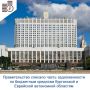 Снижение долговой нагрузки регионов остаётся одной из приоритетных задач Правительства