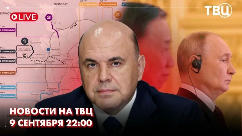 Владимир Путин провел встречу с президентом Вьетнама То Ламом