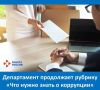 �������������� �� �������������� � ��� ���������� � �������� ������: ����� ���������, ����������� �������, �������� ����� � �. �. �� ��. 291.1 �� �� ��� �������� ���������� ������ � ��������� ������ ������, ��������������...