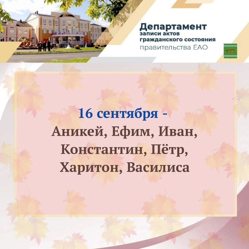 Как назвать новорождённого? Как назвать новорождённого?