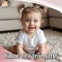 ��� ������� �������������?