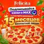 ����� 15 ������� ���������� �����!