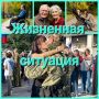 Еженедельная рубрика рассказывает о социальной поддержке жителей ЕАО при наступлении различных жизненных ситуаций