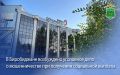 В Биробиджане возбуждено уголовное дело о мошенничестве при получении социальной выплаты