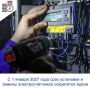 � 1 ������ 2027 ���� ���������� ���� ���������, ������ � ������� � ������������ �������� ����� �������������� ����������� � ����� �� ��� �������