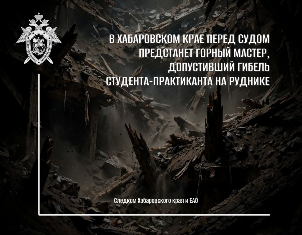 Следственным отделом по городу Амурск следственного управления Следственного комитета Российской Федерации по Хабаровскому краю и Еврейской автономной области завершено расследование уголовного дела в отношении начальника...