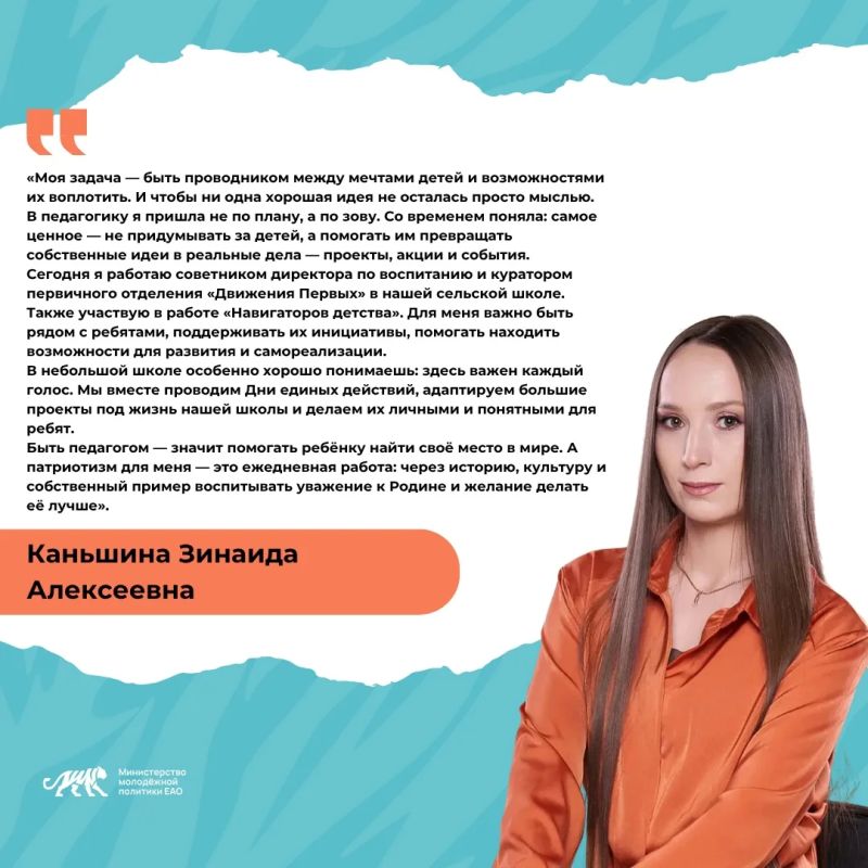 5 октября — День учителя!. Сегодня мы поздравляем всех педагогов и тех, кто связан с образовательной и просветительской деятельностью 5 октября — День учителя!. Сегодня мы поздравляем всех педагогов и тех, кто связан с образовательной и просветительской деятельностью