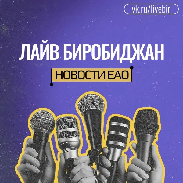 Пришли новость — получи деньги