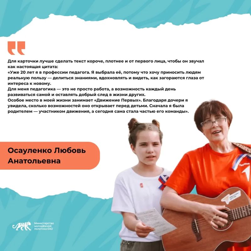 5 октября — День учителя!. Сегодня мы поздравляем всех педагогов и тех, кто связан с образовательной и просветительской деятельностью