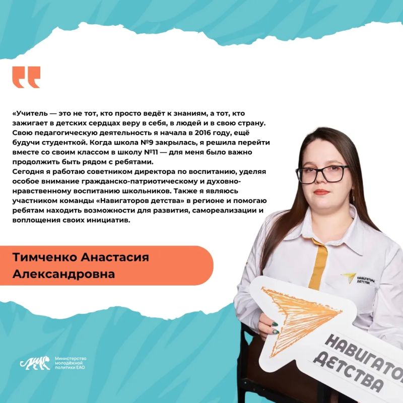 5 октября — День учителя!. Сегодня мы поздравляем всех педагогов и тех, кто связан с образовательной и просветительской деятельностью 5 октября — День учителя!. Сегодня мы поздравляем всех педагогов и тех, кто связан с образовательной и просветительской деятельностью
