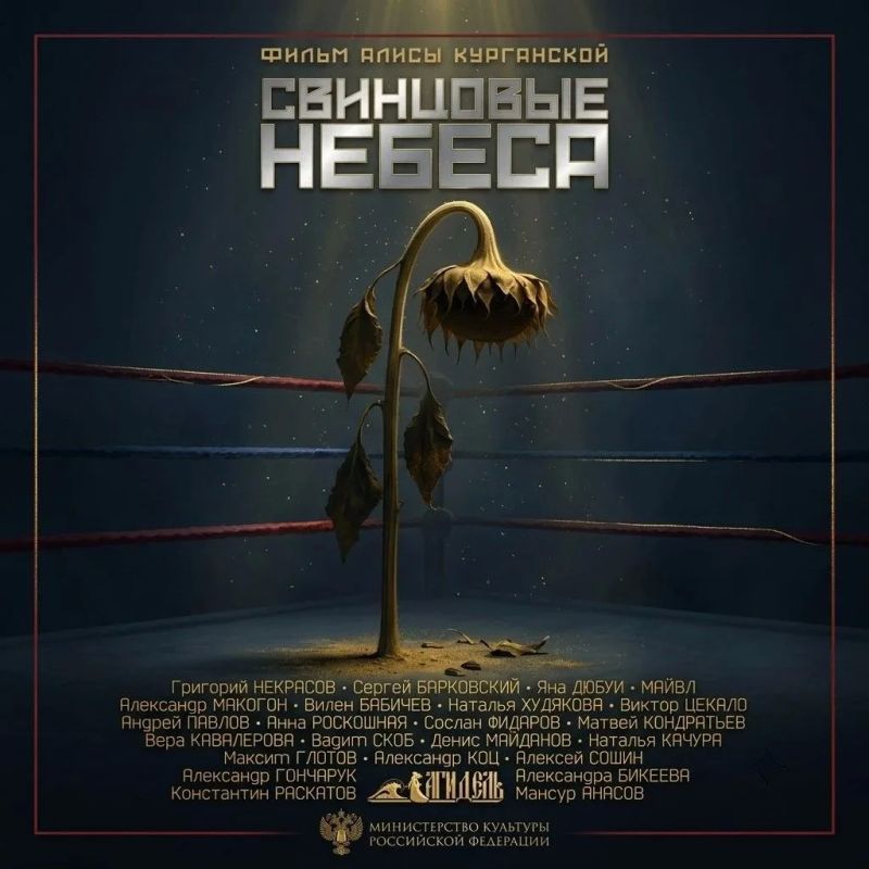 С 22 октября в прокате — военная драма «Свинцовые небеса»