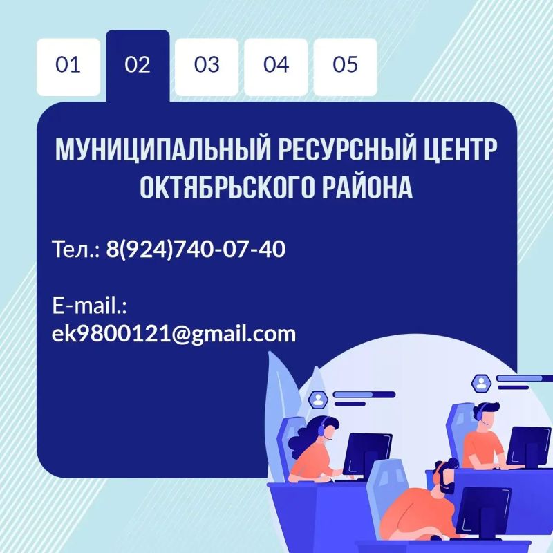 Поддержка ваших инициатив стала ближе! Поддержка ваших инициатив стала ближе!