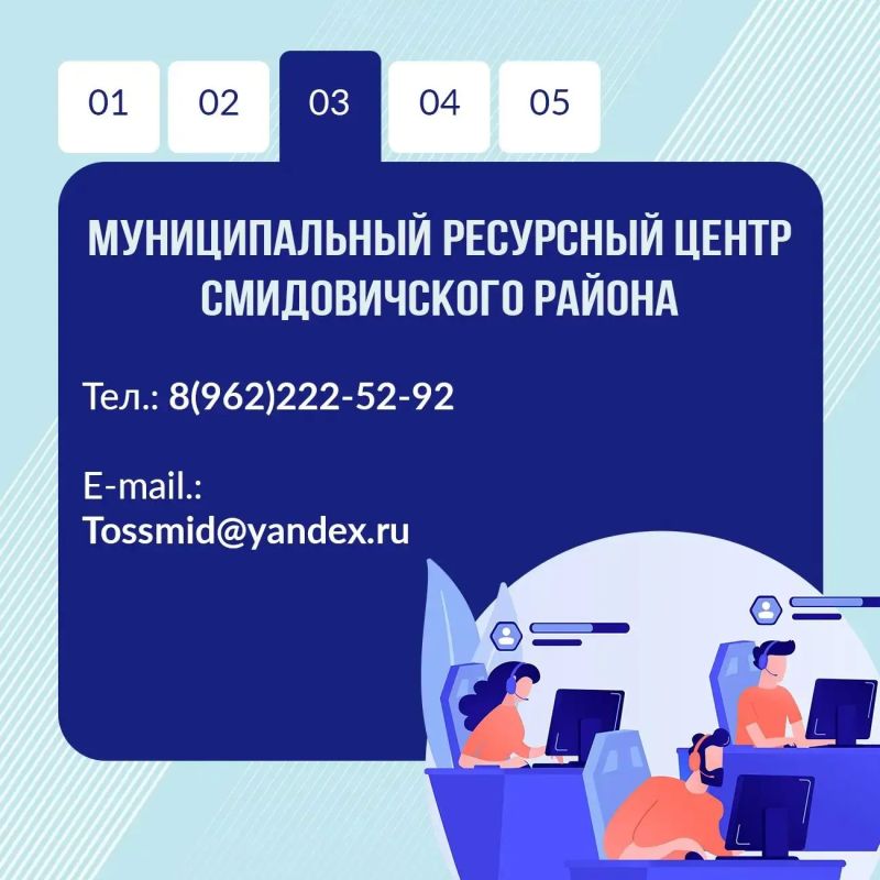 Поддержка ваших инициатив стала ближе! Поддержка ваших инициатив стала ближе!