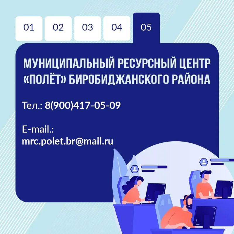 Поддержка ваших инициатив стала ближе! Поддержка ваших инициатив стала ближе!