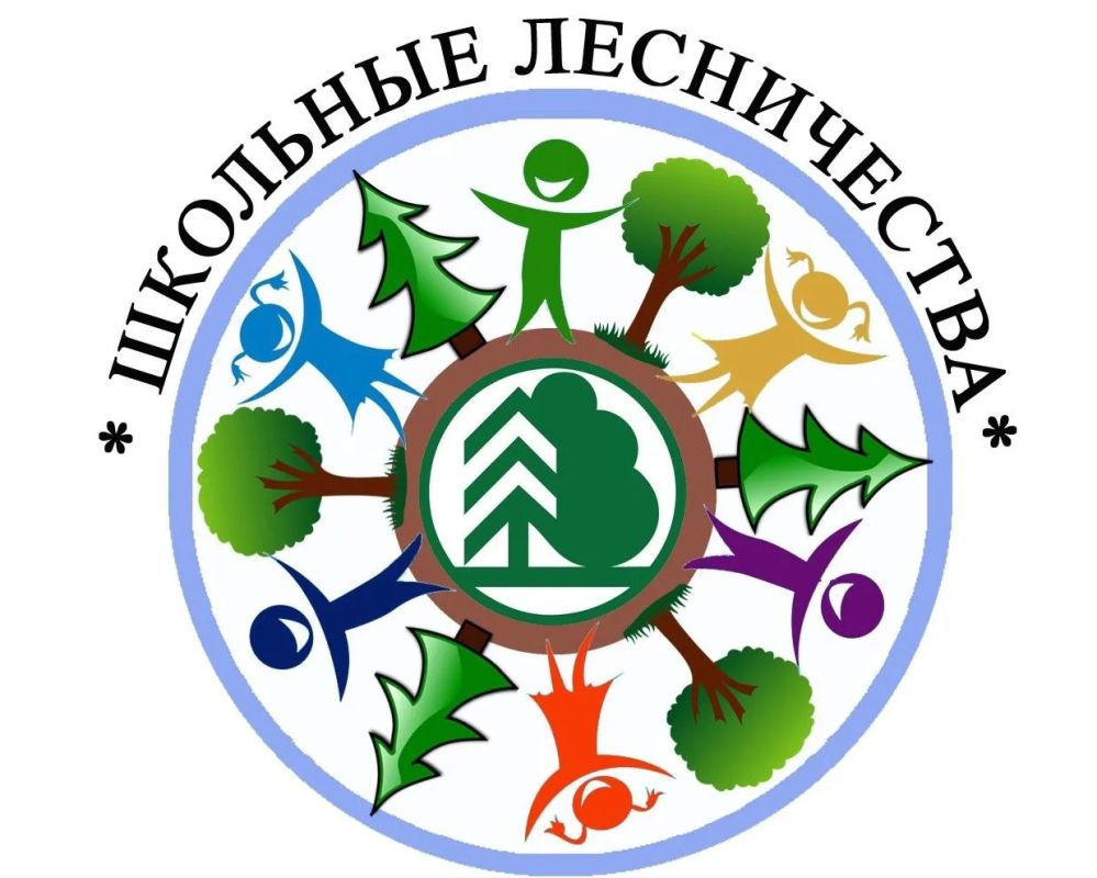 Школьное лесничество— это добровольное творческое объединение школьников, которое создаётся при участии педагогов и специалистов лесного хозяйства