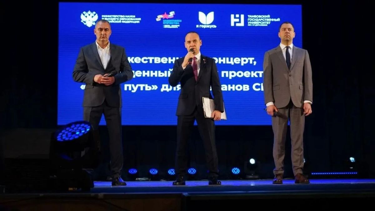 Ветераны СВО освоят профессию педагога для работы с молодежью в рамках проекта «СВОй путь» Ветераны СВО освоят профессию педагога для работы с молодежью в рамках проекта «СВОй путь»