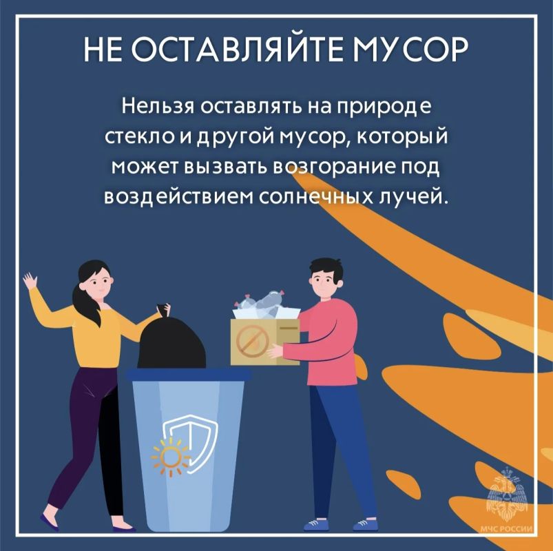 Особый противопожарный режим — вынужденная мера, когда риск возникновения лесных и ландшафтных пожаров становится критически высоким Особый противопожарный режим — вынужденная мера, когда риск возникновения лесных и ландшафтных пожаров становится критически высоким