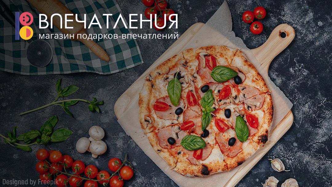Идеальный ужин: как легко приготовить пиццу дома