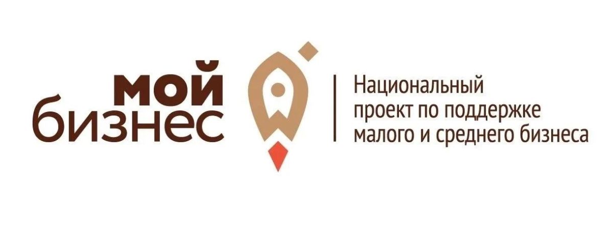 Центр «Мой бизнес» Еврейской автономной области показывает высокие результаты качества оказанных услуг Мы рады поделиться отличными новостями: по итогам опросов действующих и потенциальных субъектов МСП, которые обращались...