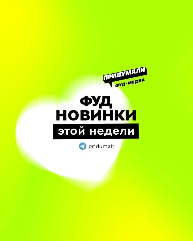 От айрана с матчей до шоколада с кальмаром: пять необычных новинок недели