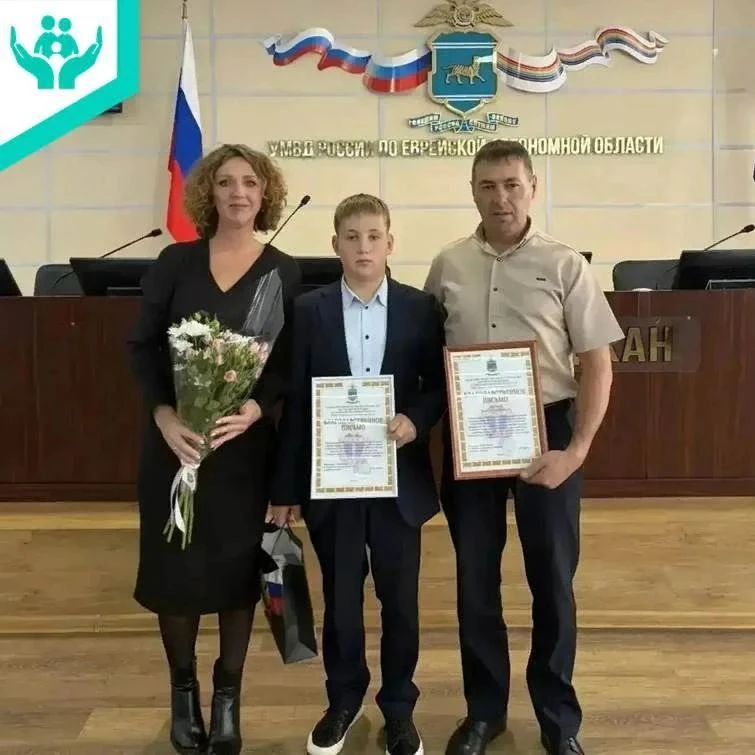 Не дал пройти мимо: сын сотрудницы МФЦ ЕАО помог спасти человека