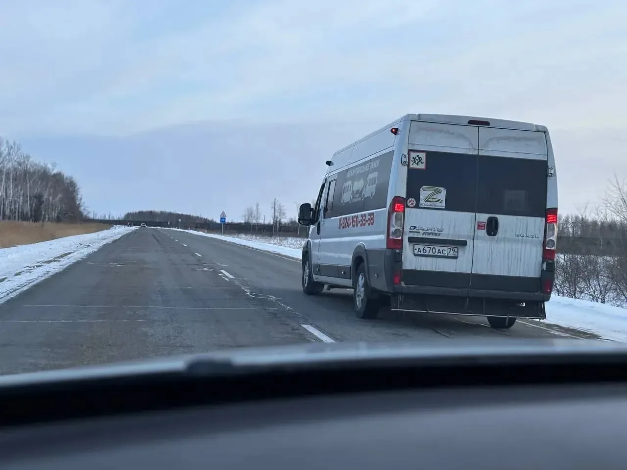 Внимание! Закрыто движение для пассажирских автобусов в ЕАО