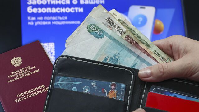 Переезд с «северной» пенсией: Как избежать уголовной ответственности за мошенничество