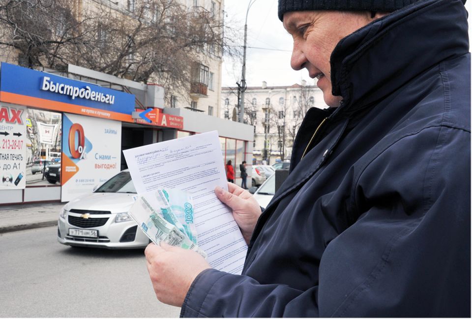 Центробанк вводит «один заем в одни руки»