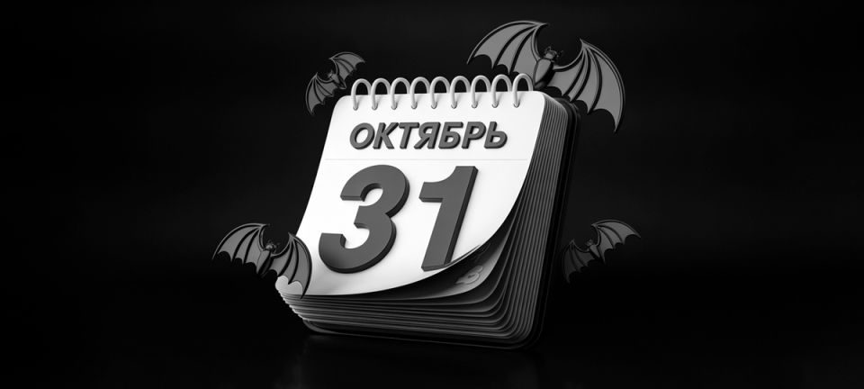 Октябрьские налоговые задачи для бизнеса: что необходимо знать?