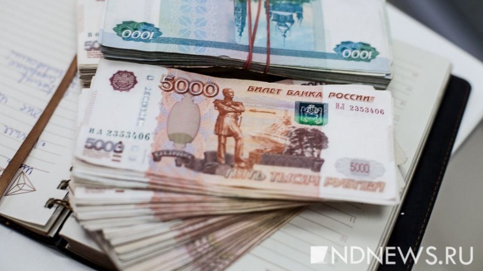 Свердловчанам предстоит раскошелиться на 7 миллиардов рублей налогов