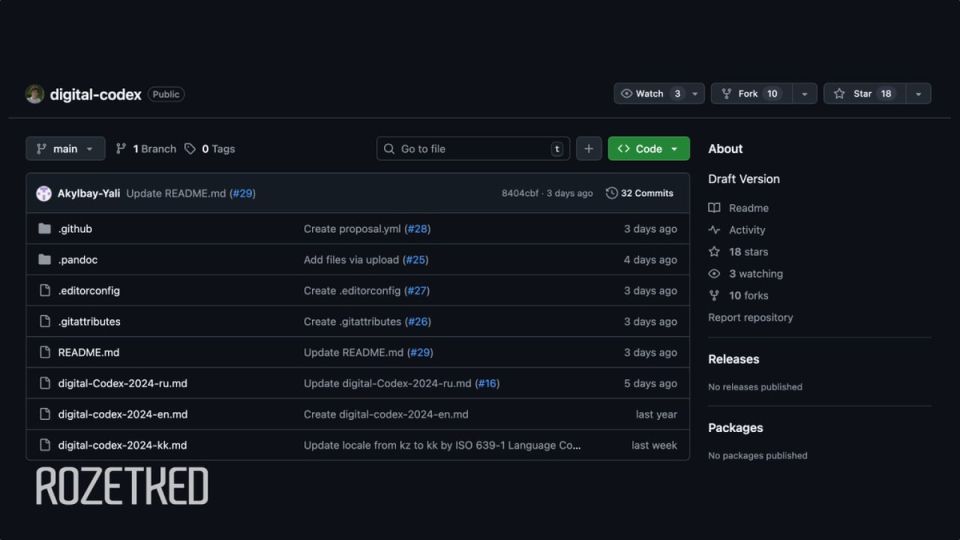 Казахстан запускает проект «Цифрового кодекса» на GitHub