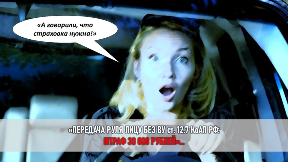 Семейные конфликты на колесах: как неудачная авария расколола родственные связи