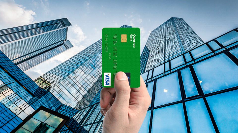 Как изменить банк для получения зарплаты: ваши права и действия