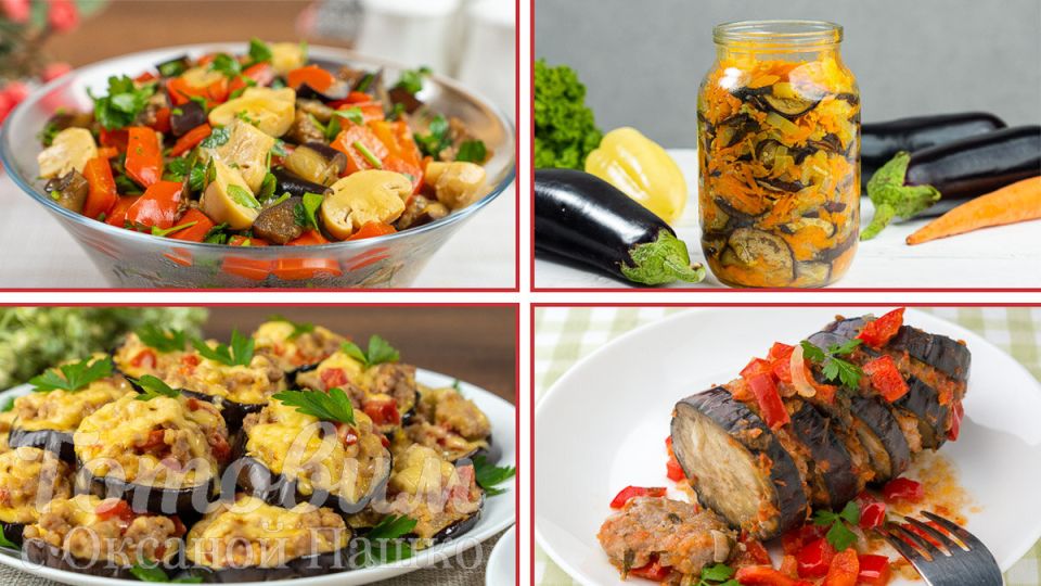 Порадуйте своих близких блюдами из баклажанов