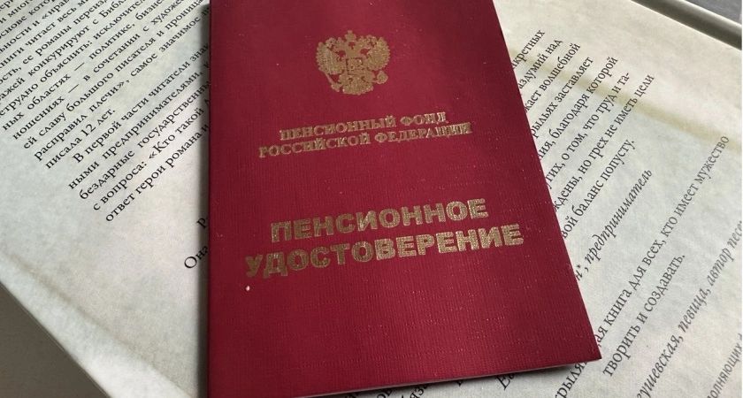 Как избежать возврата пенсии по потере кормильца: важные шаги для студентов