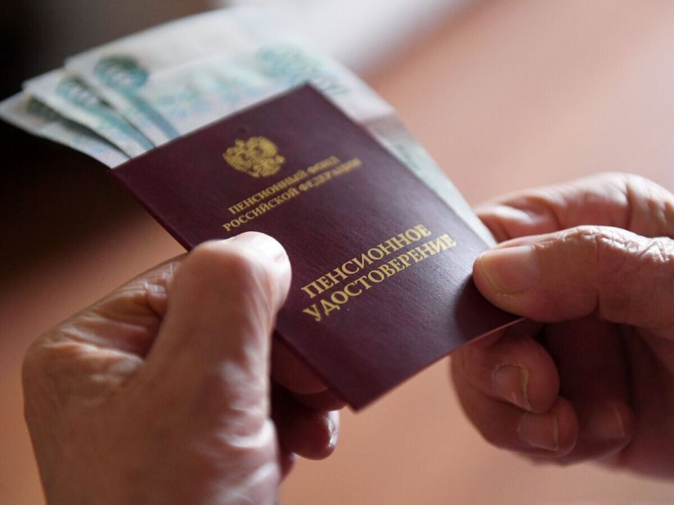 Пенсии на подъеме: в 2026 году страховая пенсия увеличится на 1900 рублей