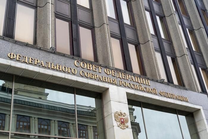 Совет Федерации ужесточает наказания за диверсии