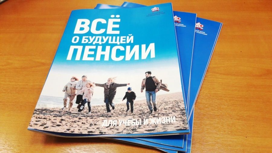 Как проверить и укрепить свои пенсионные права: Полный путеводитель