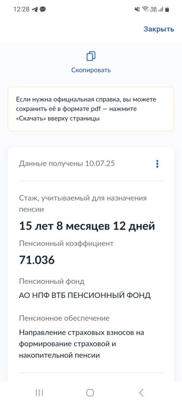 Пенсионная реальность: стоит ли ждать заветного момента?