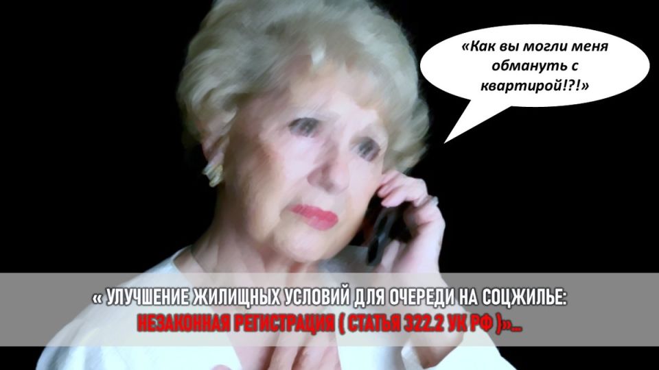 Как слёзы обмана привели к исчезновению доли от наследства