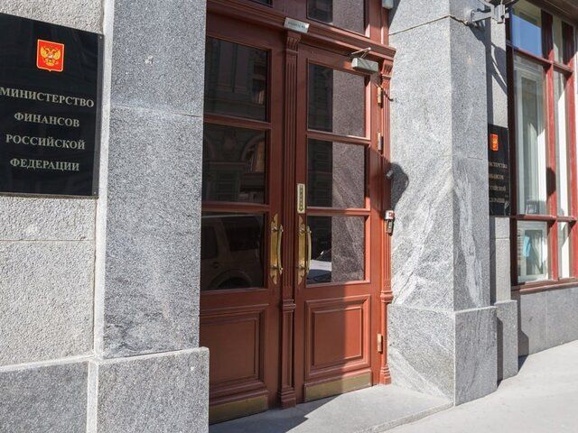 Минфин России готовит ответные меры на потенциальную конфискацию активов