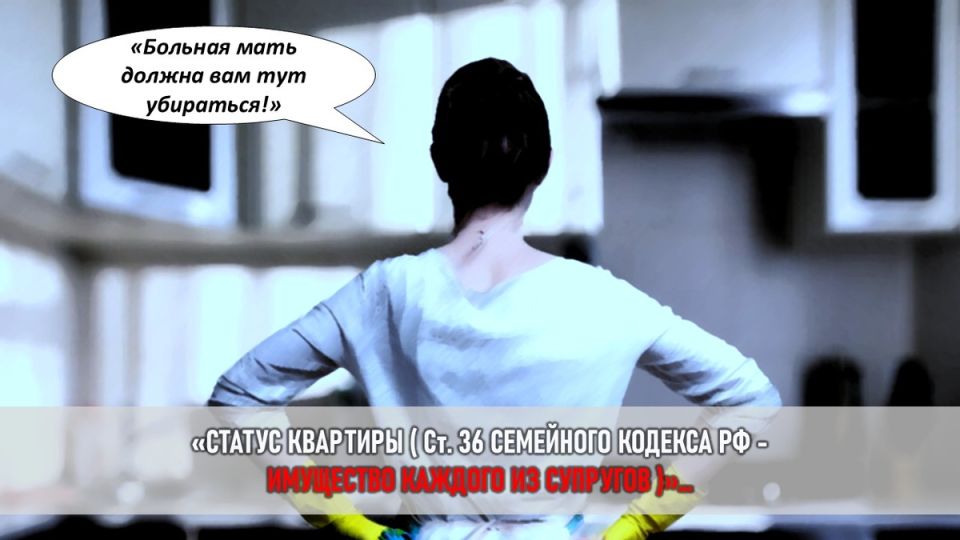 Судебная драма: как помощь матери стала причиной конфликта из-за квартиры