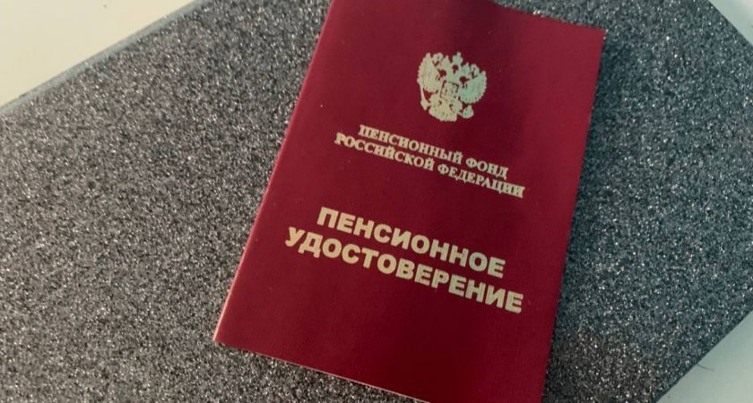 Как пенсионеры могут получить дополнительную выплату на иждивенцев: простые шаги к повышению дохода