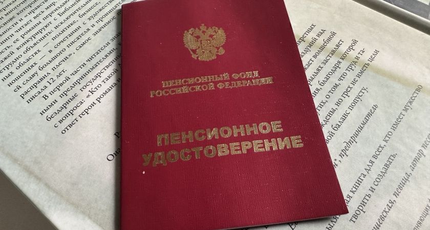 С нового года пенсионеры получат ощутимое увеличение выплат: подробности индексации